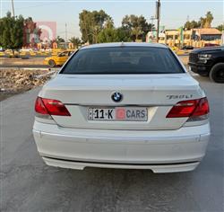 بي ام دبليو الفئة 7